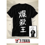 HOT- Bakugo T-shirt - King Explosion Murder - best seller