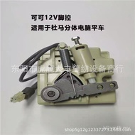 Flat Car q4q5 Japanese Control q3 Pedal Pedal Copying Saint Foot Machine Beauty Device Speed Control