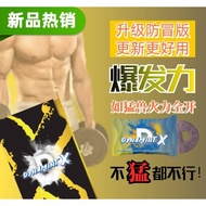 VC Shop Dynamint X 冷糖 X 【全面升级加强版】 100％原装正品 提防假冒 安心下单 【隐秘发货】(1盒 10粒）