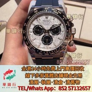 勞力士 Rolex 114060 黑水鬼， 勞力士 Rolex 118238A，勞力士 Rolex 遊艇 m126622， 勞力士 Rolex 79174，勞力士 Rolex m279160， 勞力士