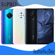 VIVO S1Pro(แรม8 รอม128GB.)(Fast Charging) หน้าจอHD6.38นิ้ว(ติดฟิลม์กระจกให้ฟรี) รับประกันร้าน1ปี.