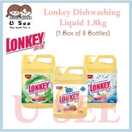 Lonkey Dishwashing Liquid (1.8kg) Aloe Vera/ (1.8kg) Aco Vinegar/ (1.8kg) Anti-Bacterial 1 Box of 8 
