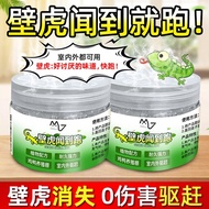 120G Gecko Repellent Household Indoor and Outdoor Long-lasting Gecko Repellent Artifact Repellent
