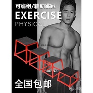 Stool Progressive Jumping Box Gymnastics Equipment Sports Jumping Stool Gym Jumping Platform Trainin