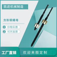 Trapezoidal Screw T Steel Square Copper Nut Screw Trapezoidal Screw Multi-Head High-Speed Screw Squa