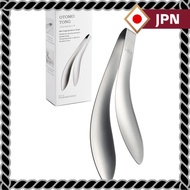 Aux Oaks Raye rice tongs