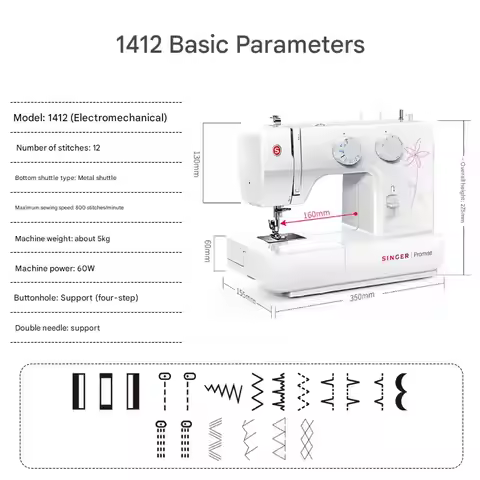 SINGER 1412 Home Multi-function Sewing Machine Buttonhole Button Edge Desktop Sewing Machine