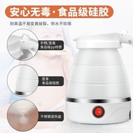 Portable Kettle Folding Kettle Travel Household Portable Electric Kettle Automatic Compression Silicone Kettle