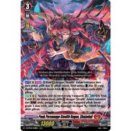 [BH] D-BT06/001BH Peak Personage Stealth Rogue, Shojodoji Dragon Empire RRR(Bahasa)