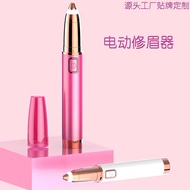Pod Eyebrow Trimmer Ladies Eyebrow Trimmer Eyebrow Trimmer Female Eyebrow Shaver Electric Eyebrow Tr
