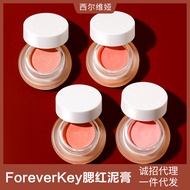 Foreverkey blush blush blush wanita blush blush blush blush blush blush shadow blush all-in-one 4g
