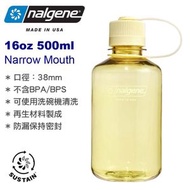 nalgene - 16oz 2021-0416 Sustain Narrow Mouth 窄口 無雙酚 A 水壺 水樽 (500ml) Butter 2021-0416