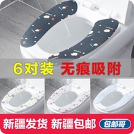 ☞Jualan panas [Saudara kedai jabatan Xinjiang] Kusyen tempat duduk tandas sejagat tempat duduk tandas kusyen tempat dudu