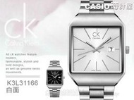 CASIO時計屋_Calvin Klein_CK手錶專賣店_K3L31161_K3L31166_方形時尚儉約男錶_全新有