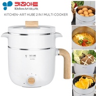 【Kitchen Art】 HUBE 2 in 1 Multi Cooker (1.5L) (Pot, Steamer) ● Korea 2023 No 1 Steamer