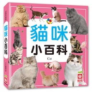 ** Huaji Life Store * Youfu Cat Encyclopedia