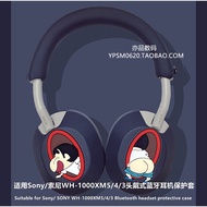 Sony xm4 Shell Sony mx5 Ear Cap Unique Creative Cartoon Silicone Soft Shell
