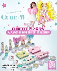 【代購】CURETTE 光之美少女 Otona Pretty Holic 毛毛多功能彩妝系列 護手霜 變身器眼影膏 唇膏【🅵🅱/🅸🅶 SDREAMS日本代購】