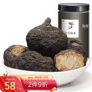 Sea Tail Black Maca Dried Fruit Tablets300Gram Black Maca Fruit Black Horse Card? Coffee Wubao Tea Raw Material Sealwort
