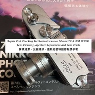 Repair Cost Checking For Konica Hexanon 50mm f/2.4 LTM (1997) Lens Cleaning, Aperture Repairment And
