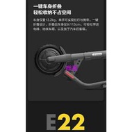 翔哥團購2020年最新版Ninebot九號電動滑板車E22成人便攜可疊電瓶代步另有電動滑板車ES2 F30