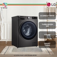 LG Front Load Washer Dryer with AI Direct Drive Steam (11/7kg) FV1411H3BA
