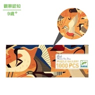 [DJECO Zhihe] 1,000 Piece Puzzle (Includes 1 Poster) -Birth Group on Beach Left Right Brain Puzzle/A