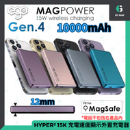 MAGPOWER Gen 4 第4代 太空灰  10000mAh Magsafe 石墨烯 磁吸無線行動電源 IOS Linkup 移動電源 雙充 流動充電器尿袋 Type C 充電器 叉電器 充電寶 