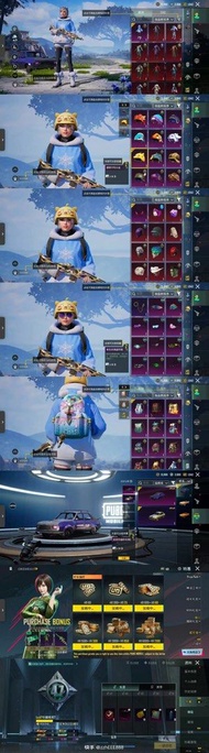 PUBG Mobile 遊戲帳號 編號017免費400 UC