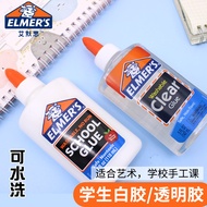 Elmers Elmers Elmers Glue Student Handmade White Glue Multifunctional Liquid Glue Safe Non-Toxic Art