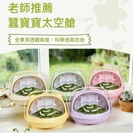Taiwan Hot Sale💖99 Free Shipping💖Silkworm Baby Space Breeding Class Breeding Villa Observation Box S