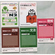 Books - Combo of 5 Standard N2 Study Books (JLPT N2 Exam Preparation)