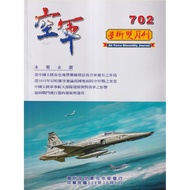 Air Force Academic Bimonthly 702 (113/10) 11101048700 Taaaze Reading Book Life Online Bookstore