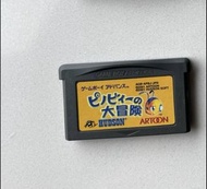 Gameboy