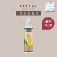 Cuccio - [保證新貨] Lyte Butter白檸蘆薈身體乳霜8oz