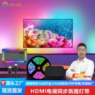 Second Chase Light Streamer Colorful tv tv Background Light with Screen Light Synchronous Ambient Li