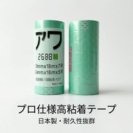2688 New Style Mint Green Packaging Good Things Packing Group Packaging Export Packaging Grain Valle