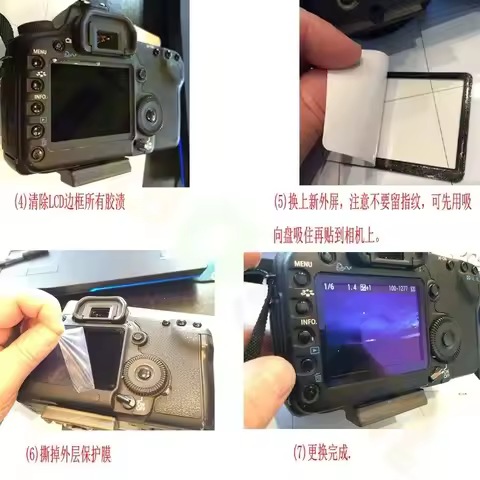New Canon 40D, 50D, 350D, 5D and 6D outer screen camera repair parts