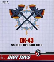 【形男專用】 DNA Design DK-43 for WFC 柯博文 專用配件包 附原色斧 (初回特典 原色斧再+1)