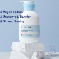 [ILLIYOON] Ceramide Ato Lotion/Vegan Lotion 350ml/Unscented/Barrier Strengthening