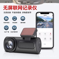 Perakam HD Dash Cam Tanpa Wayar Perakam Memandu Perakam Video Kereta DVR