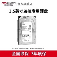 Hikvision Surveillance Hard Disk 2T 4T 6T 8T 10TB Computer Server Storage Mechanical Hard Disk Video
