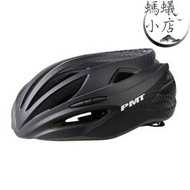 pmt 自行車頭盔超輕透氣公路車騎行頭盔新款男女安全帽 k15