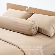 Arestale  Set C ผ้าปูที่นอน + ปลอกผ้านวม + ปลอกหมอน 2 ใบ ผ้าฝ้ายแท้ 100% Long-staple cotton Single-p