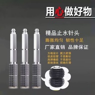 Water Stop Needle Injection Nail High Pressure Injection Machine Water Stop Needle Plugging Needle W