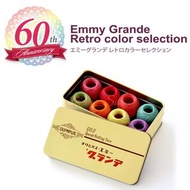 [限量3000盒 ] Olympus 60週年 special knitting yarn Emmy grande set 蕾絲線#20番 復古色系