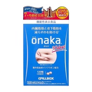 Pillbox Japan onaka Enzyme Plant Essence 120 Capsules 723m