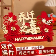 House Moving Source XX2512.17