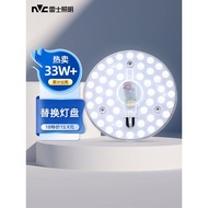 led light ceiling ceiling light ceiling light led Reshi Lighting Ceiling Light led Wick Replacement 