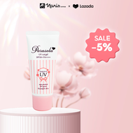 Gel chống nắng Kem chống nắng Naris Parasola Fragrance UV 2-sao SPF50+ PA+++ 90g